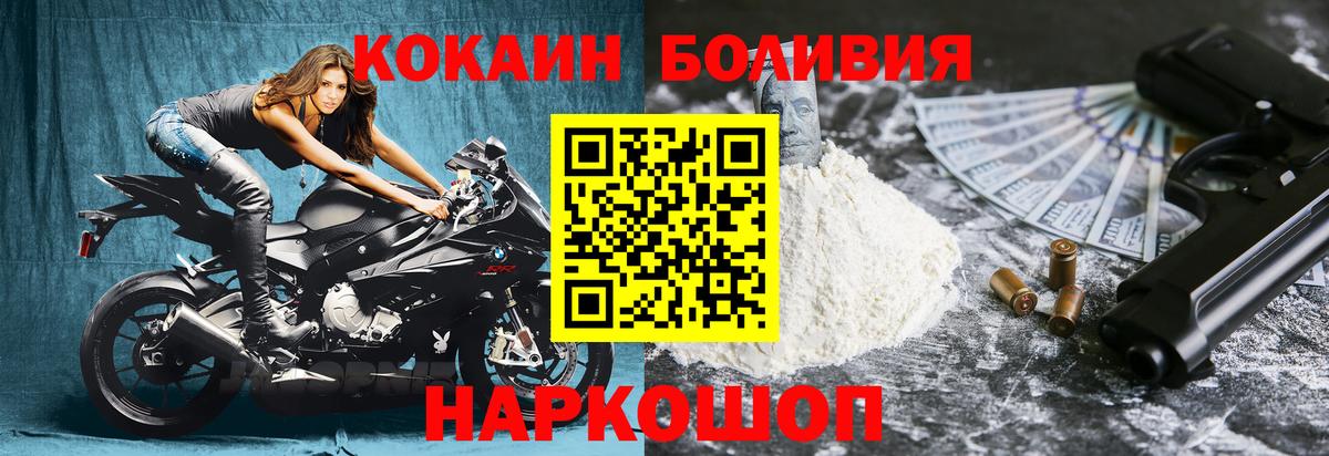 Cocaine Fish Scale Ртищево