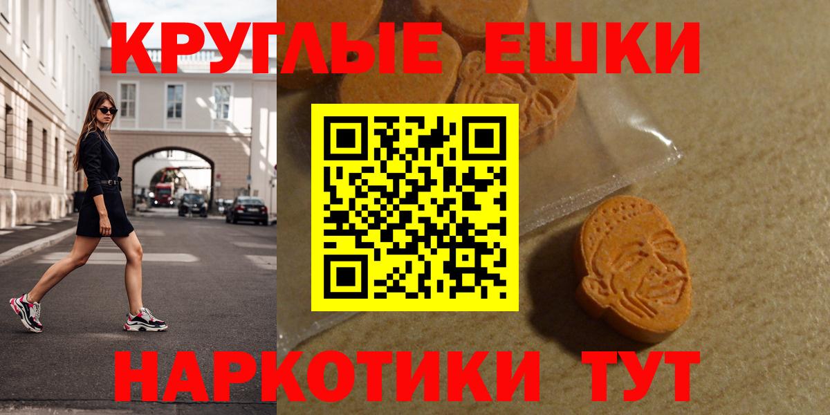 Экстази mix  Вход с VPN  Ртищево  даркнет сайт  ЭКСТАЗИ XTC 