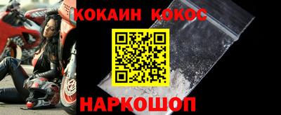 мяу мяу кристалл Будённовск