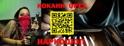 СК Бугуруслан