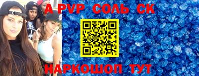кокаин перу Бузулук