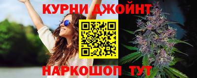 мяу мяу кристалл Будённовск