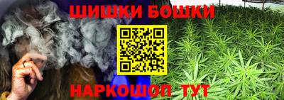 мяу мяу кристалл Будённовск