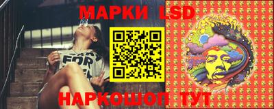 кокаин перу Бузулук