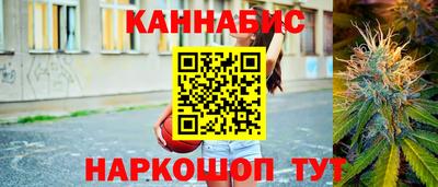 спайс Рязань
