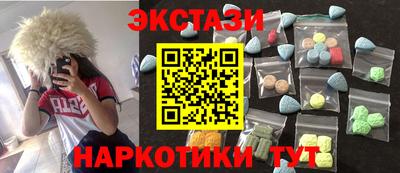 мяу мяу кристалл Будённовск