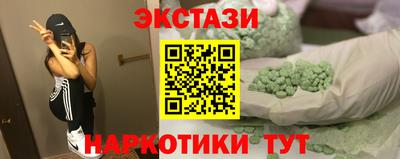 мяу мяу кристалл Будённовск