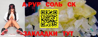СК Бугуруслан