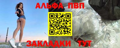мяу мяу кристалл Будённовск