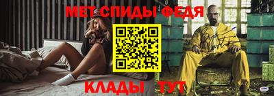 мяу мяу кристалл Будённовск