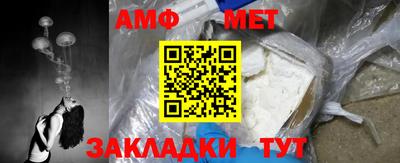 мяу мяу кристалл Будённовск
