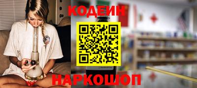 кокаин перу Бузулук