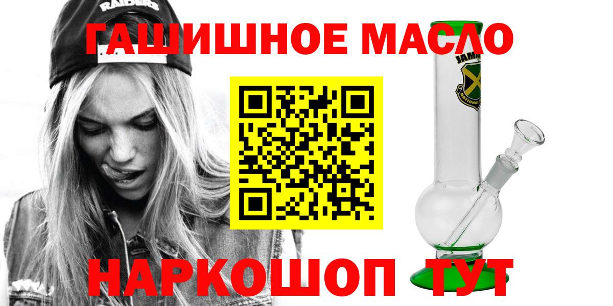Ртищево  ТГК Wax  Вход с VPN  ТГК вейп с тгк 