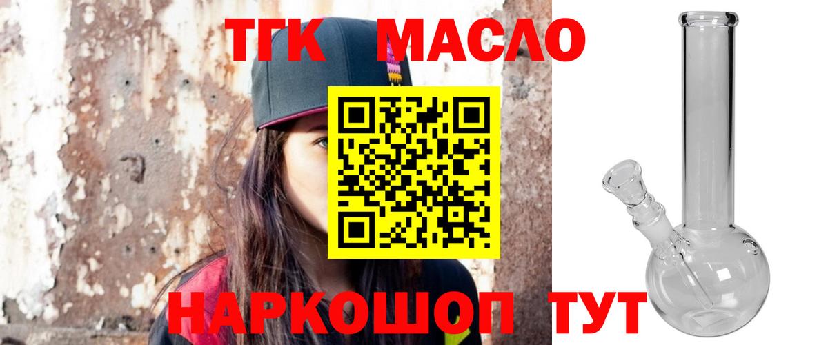  КОКАИН Ртищево