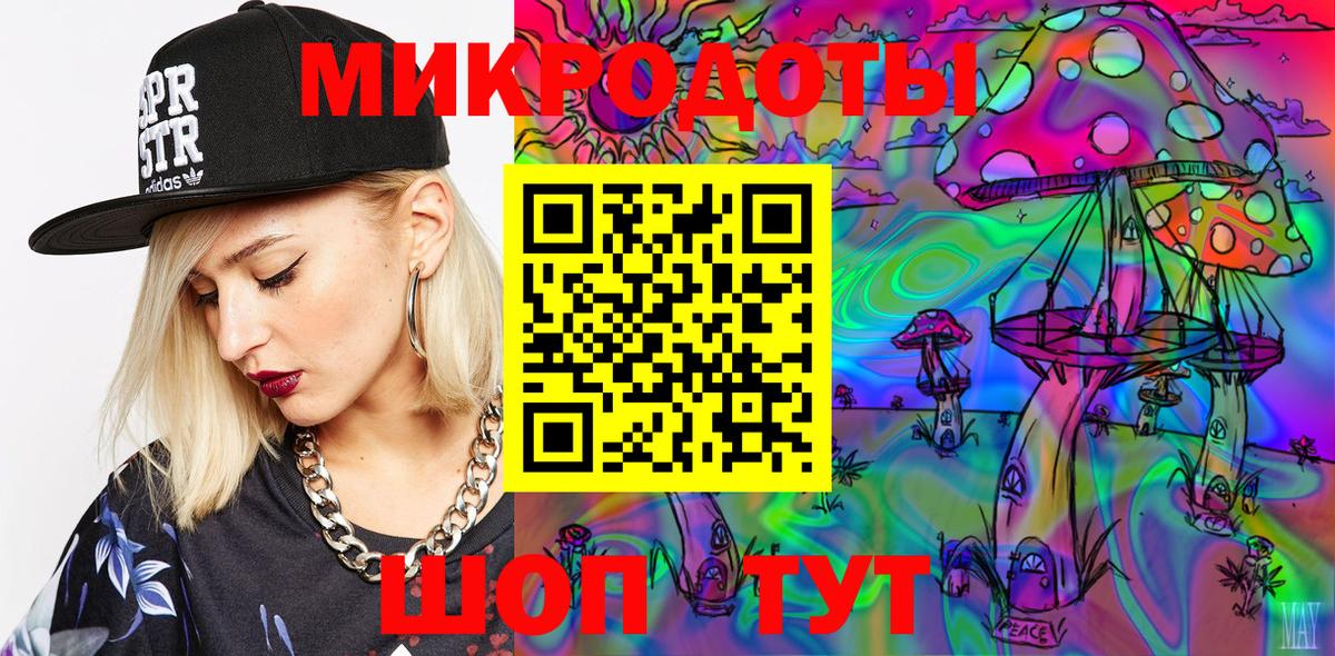 Псилоцибиновые грибы мицелий Ртищево