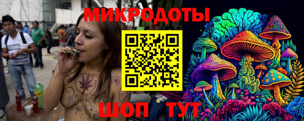 Галлюциногенные грибы прущие грибы  Вход с VPN  Ртищево 