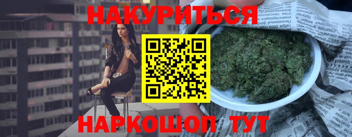 Шишки марихуана THC 21%  Вход с VPN  Ртищево  Бошки марихуана Amnesia  МАРИХУАНА THC 21% 